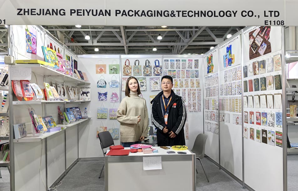 Peiyuan Packaging a participé aux activités d'exposition